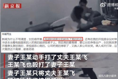 视频爆料事件,事件背后惊人真相曝光 第1张 视频爆料事件,事件背后惊人真相曝光 第1张